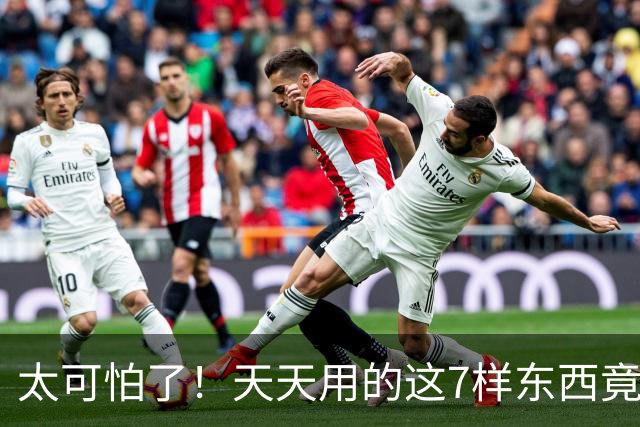 太可怕了！天天用的这7样东西竟然是“玻纤品”，用时一定要当心